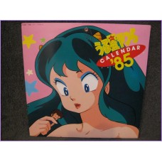 LAMU URUSEI YATSURA Lum CALENDAR 1985 Takada Anime Illustration